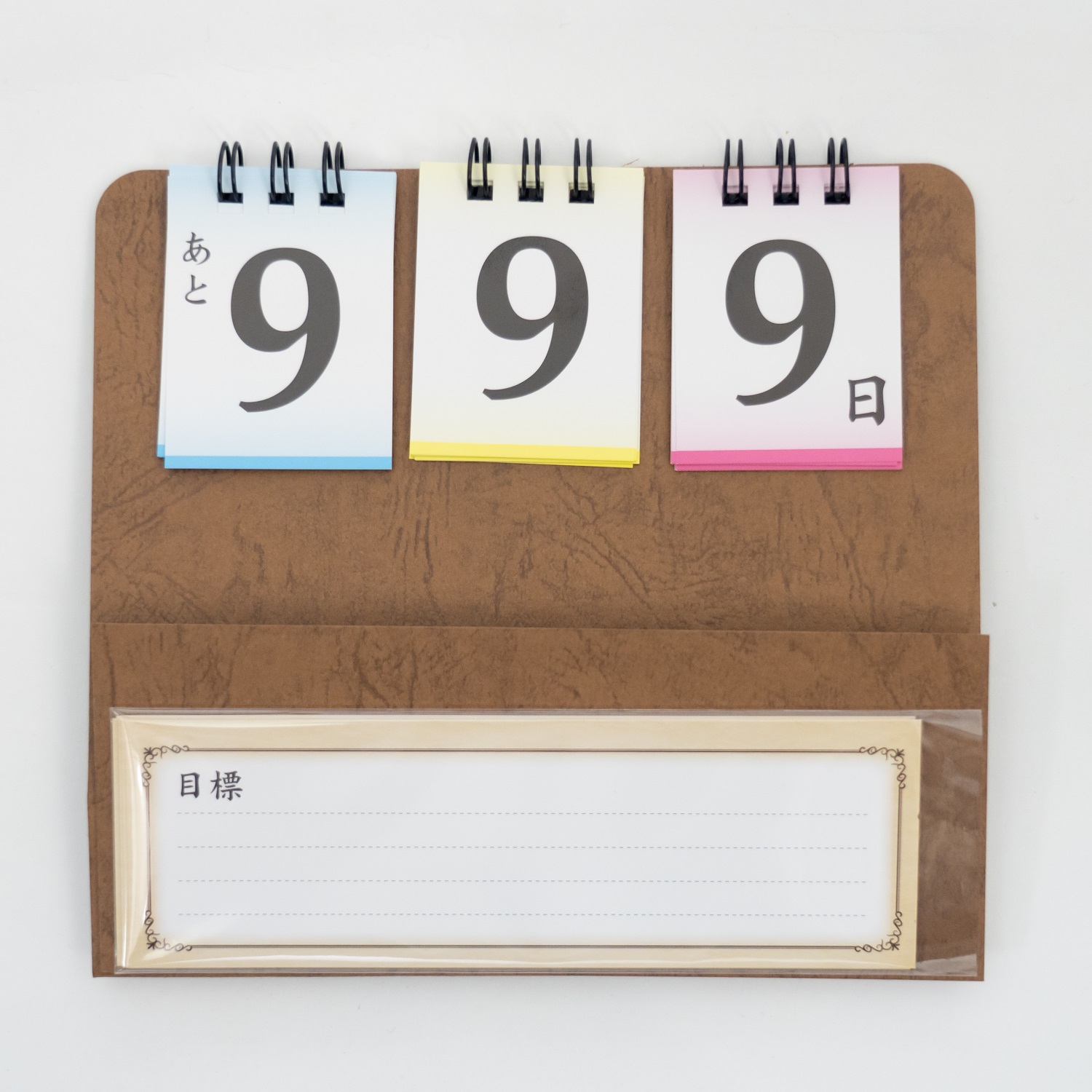 日めくりカウンター | 【公式】創価学会仏壇・仏具・書籍・土産・三色